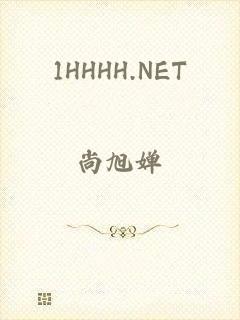 1HHHH.NET