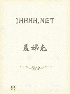 1HHHH.NET