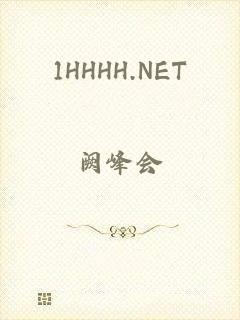 1HHHH.NET