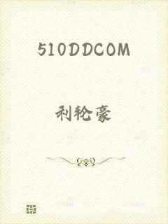 510DDCOM