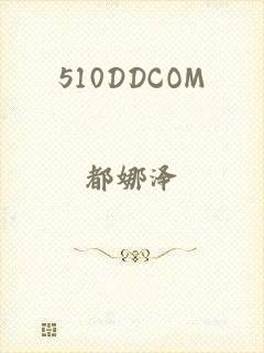 510DDCOM