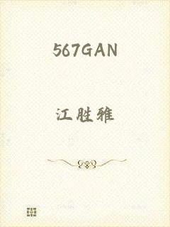 567GAN