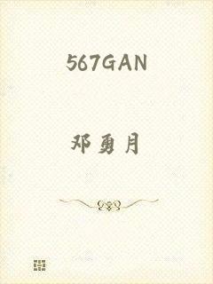 567GAN