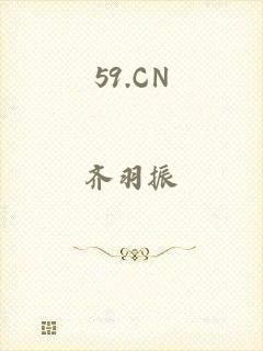 59.CN