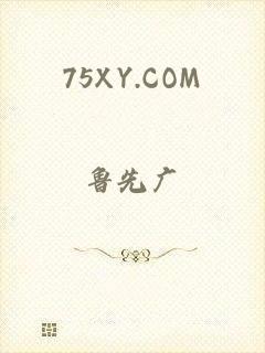 75XY.COM