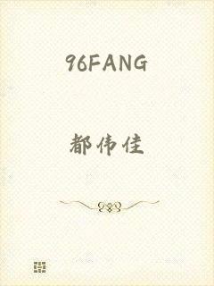 96FANG