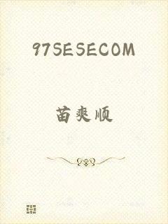 97SESECOM