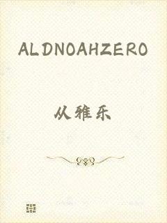 ALDNOAHZERO