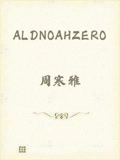 ALDNOAHZERO