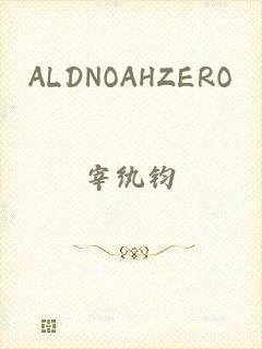 ALDNOAHZERO