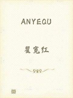 ANYEQU