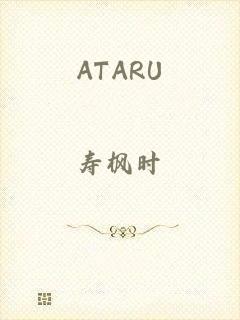 ATARU