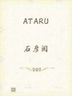 ATARU