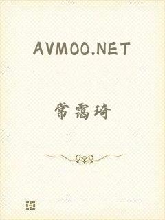 AVMOO.NET