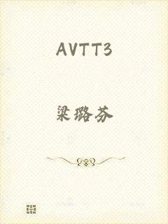 AVTT3