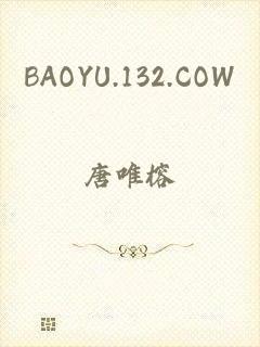 BAOYU.132.COW