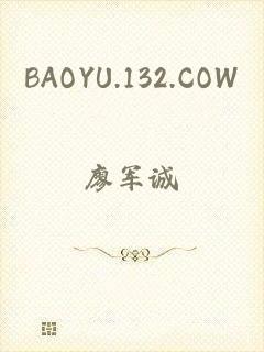 BAOYU.132.COW