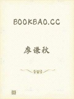 BOOKBAO.CC