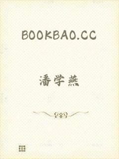 BOOKBAO.CC