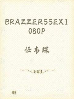 BRAZZERSSEX1080P