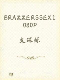 BRAZZERSSEX1080P