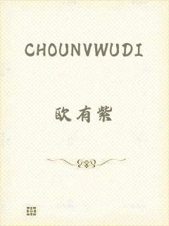 CHOUNVWUDI