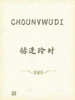 CHOUNVWUDI