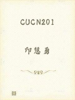 CUCN201