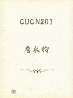 CUCN201