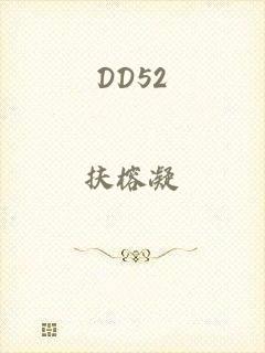 DD52