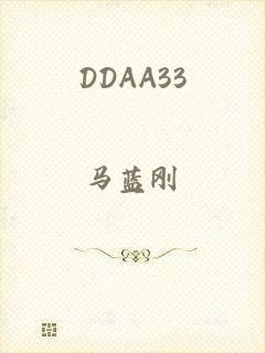 DDAA33