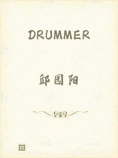 DRUMMER