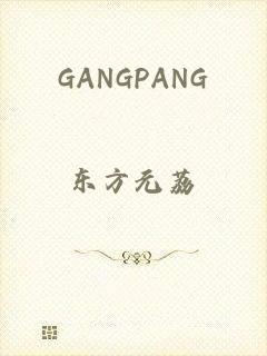 GANGPANG