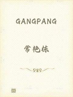 GANGPANG