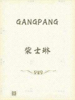 GANGPANG