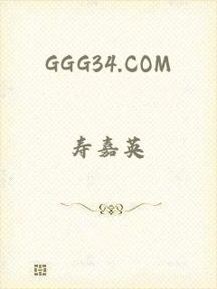 GGG34.COM