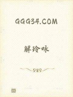 GGG34.COM