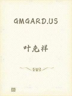 GMGARD.US