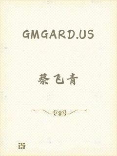 GMGARD.US