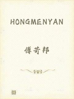 HONGMENYAN