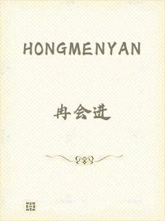 HONGMENYAN