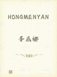 HONGMENYAN