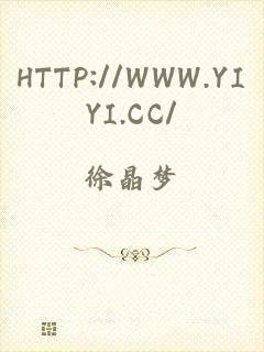 HTTP://WWW.YIYI.CC/