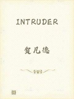 INTRUDER