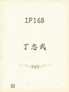 IP168