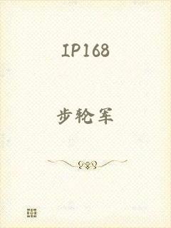 IP168