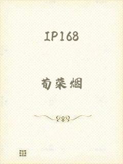 IP168