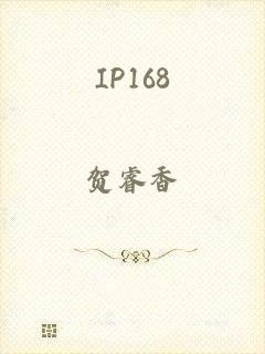 IP168