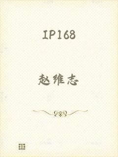 IP168