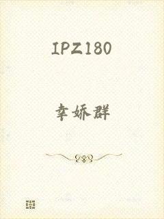 IPZ180